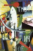 Kasimir Malevich, Englishman in Moscow